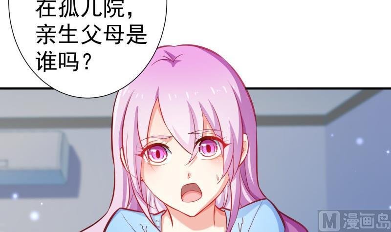 第91话 真正的初见