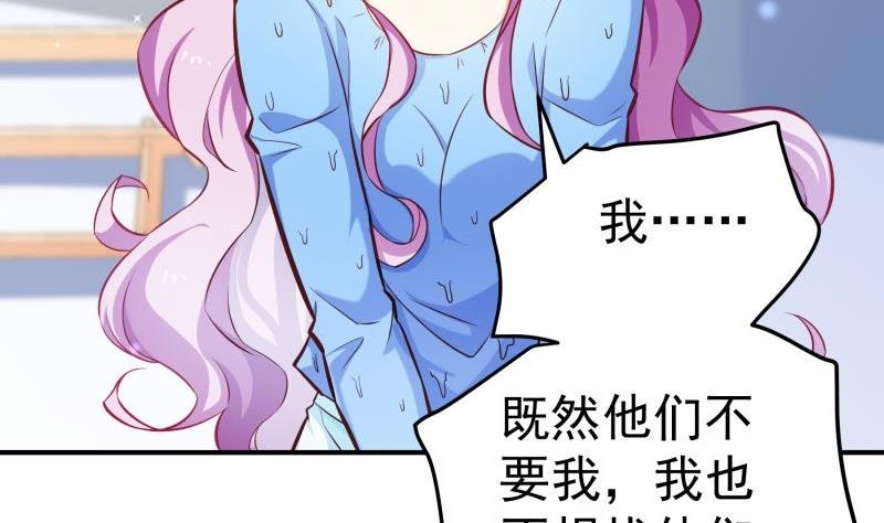 第91话 真正的初见