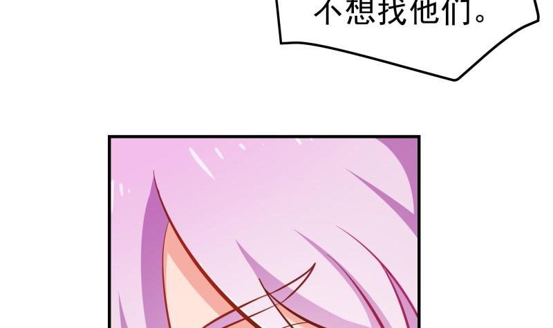 第91话 真正的初见