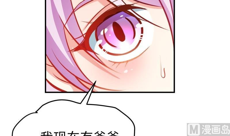 第91话 真正的初见