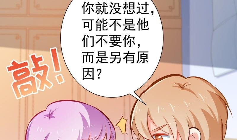第91话 真正的初见