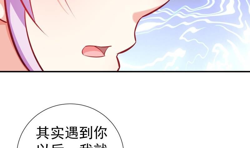 第91话 真正的初见