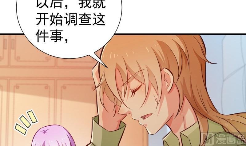 第91话 真正的初见