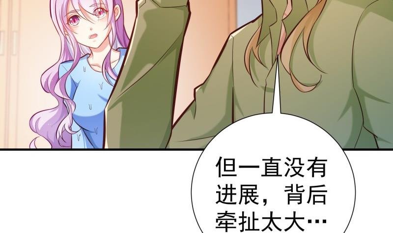 第91话 真正的初见