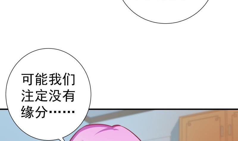第91话 真正的初见
