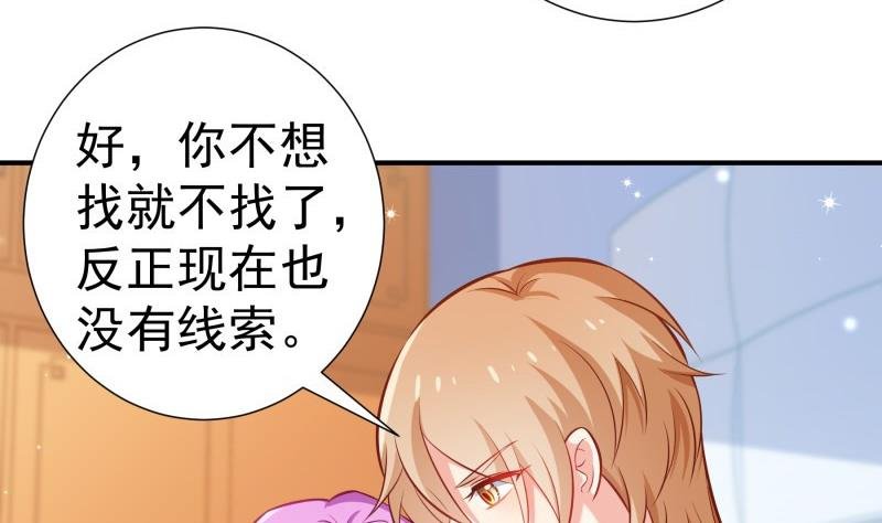 第91话 真正的初见