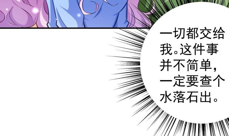 第91话 真正的初见
