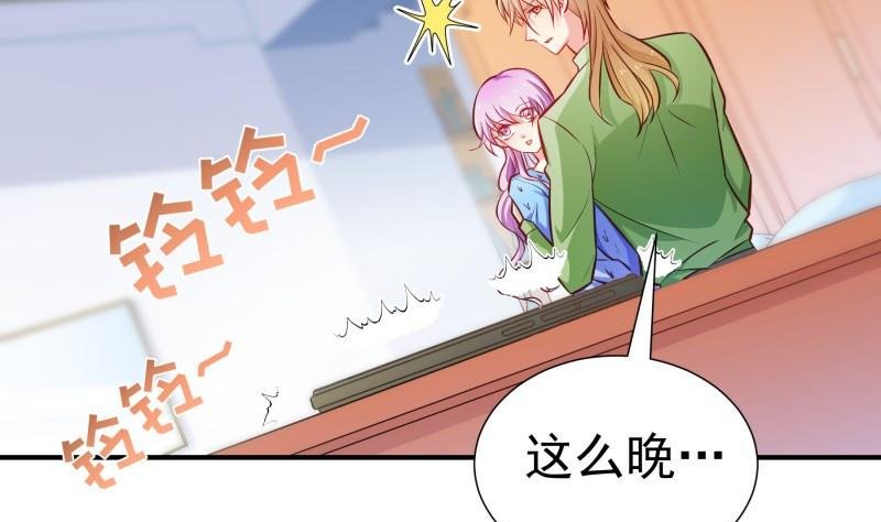 第91话 真正的初见
