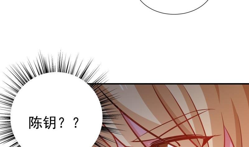 第91话 真正的初见