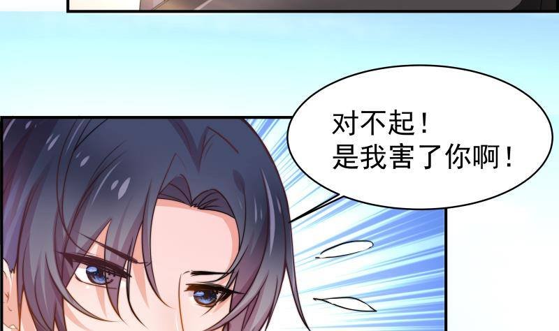 第8话 决定