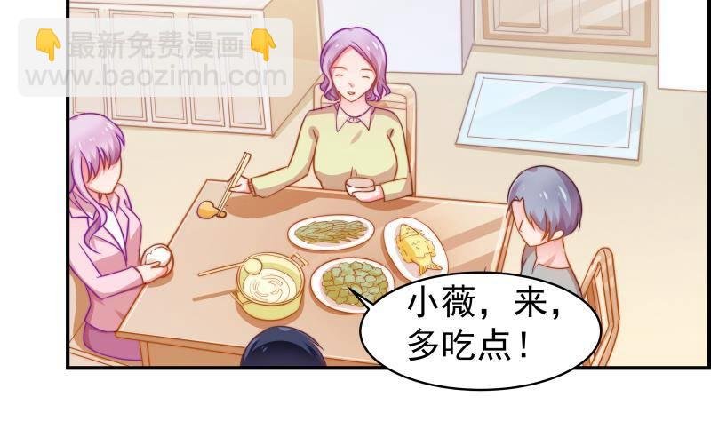 第8话 决定