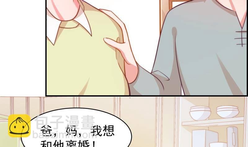 第8话 决定