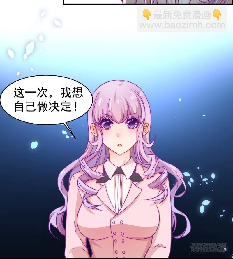 第8话 决定