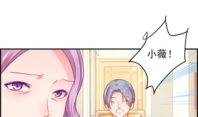 第8话 决定