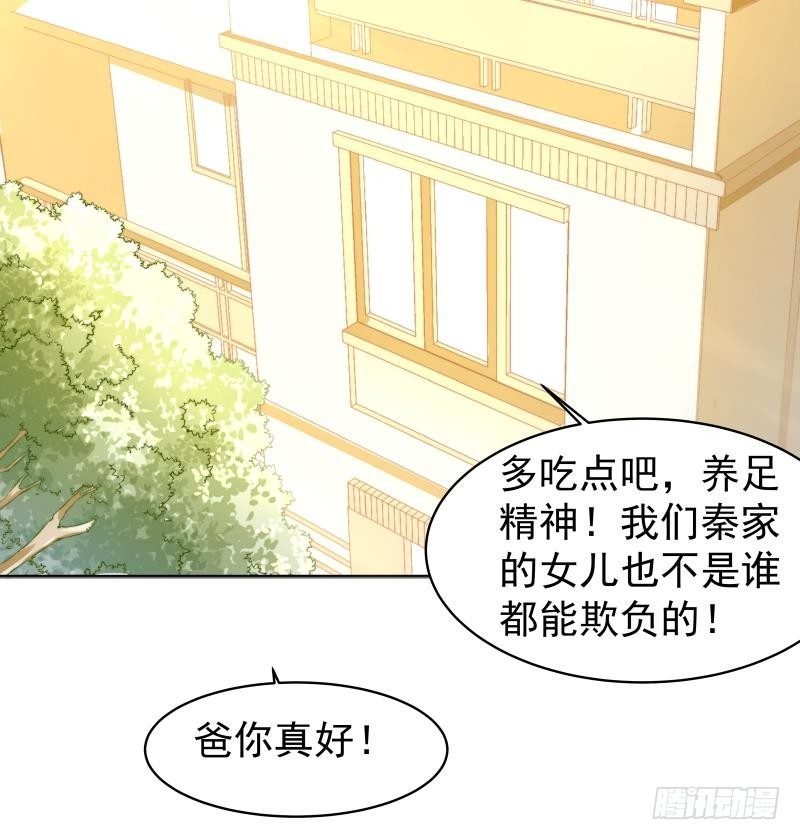 第8话 决定