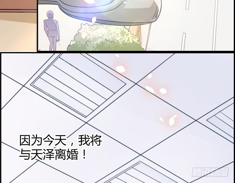 第9话 协议离婚