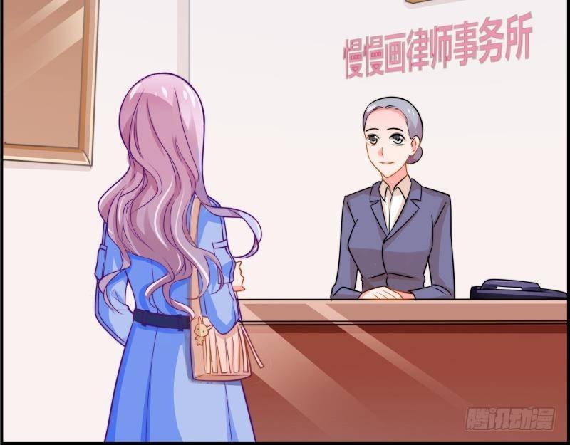 第9话 协议离婚