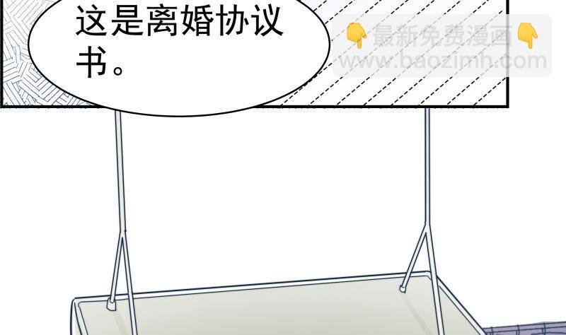第9话 协议离婚