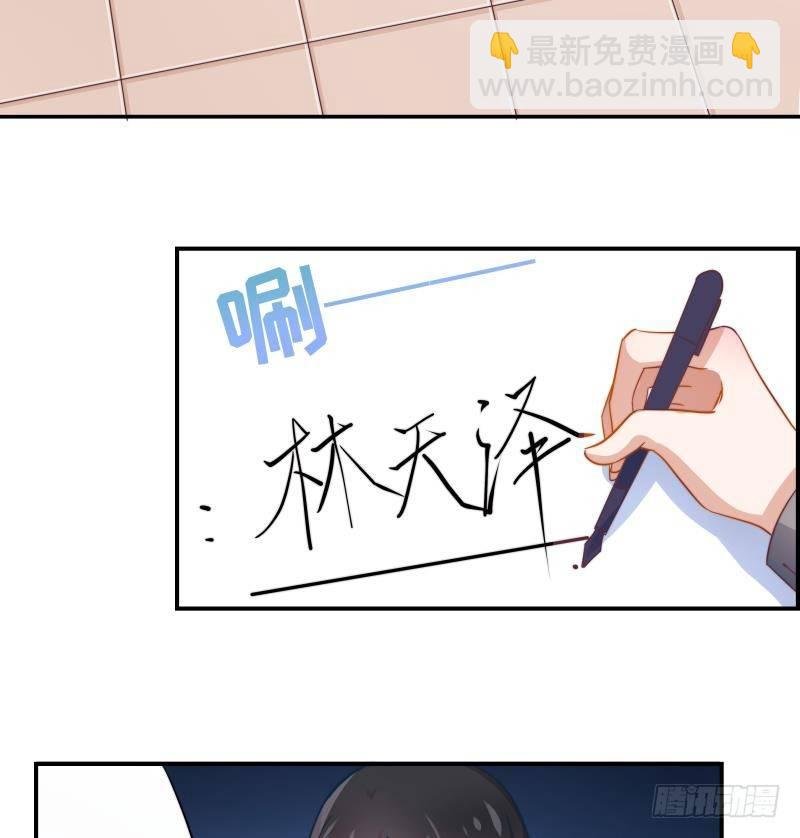 第9话 协议离婚