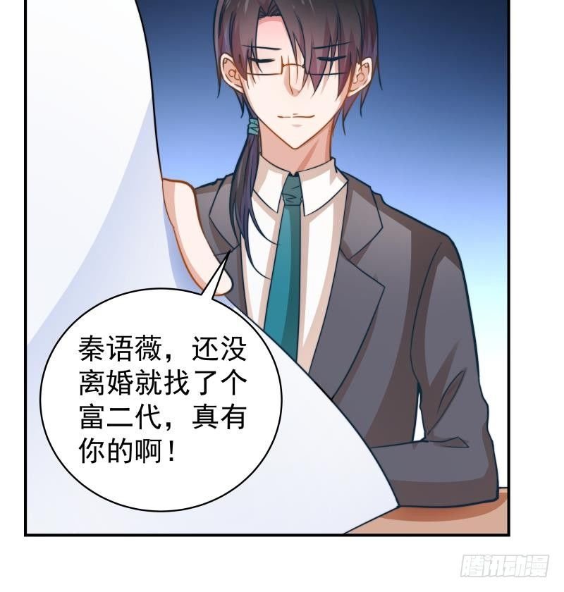 第9话 协议离婚