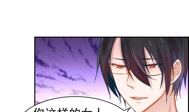 第9话 协议离婚