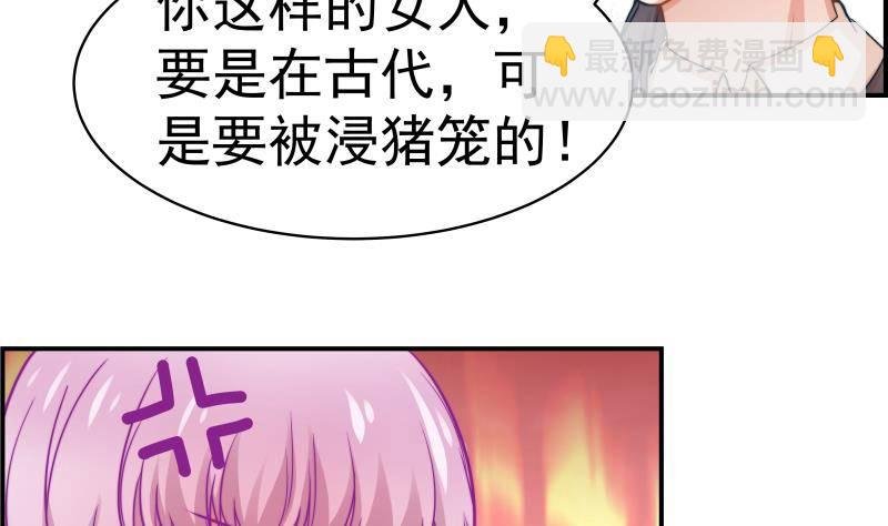 第9话 协议离婚