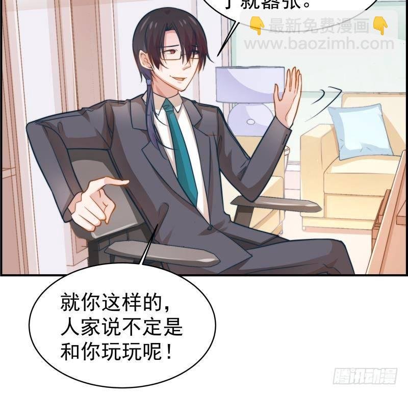第9话 协议离婚