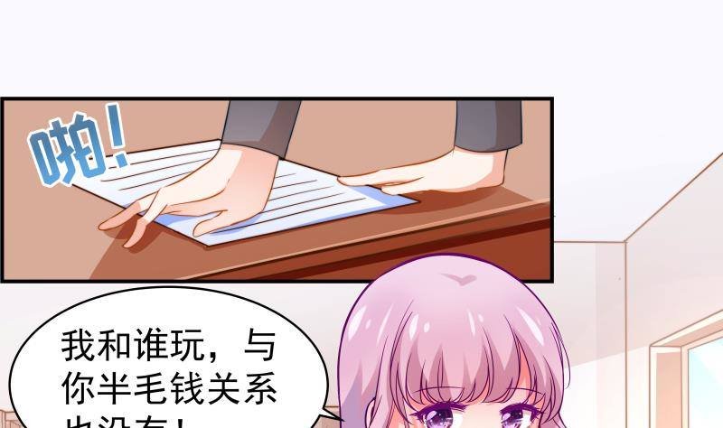 第9话 协议离婚