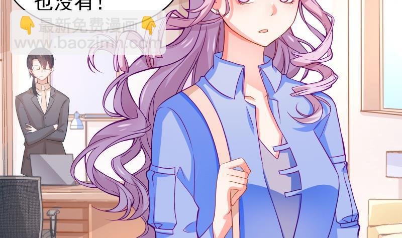 第9话 协议离婚