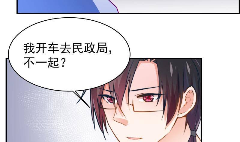 第9话 协议离婚