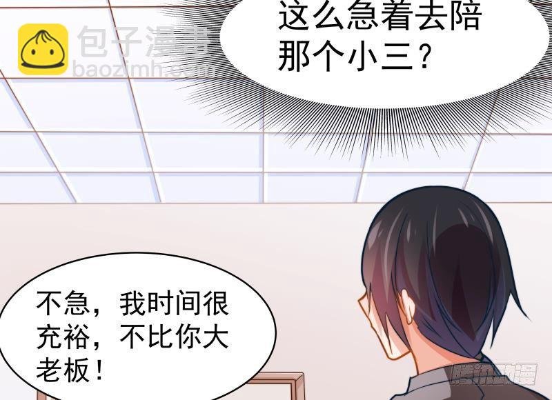 第9话 协议离婚