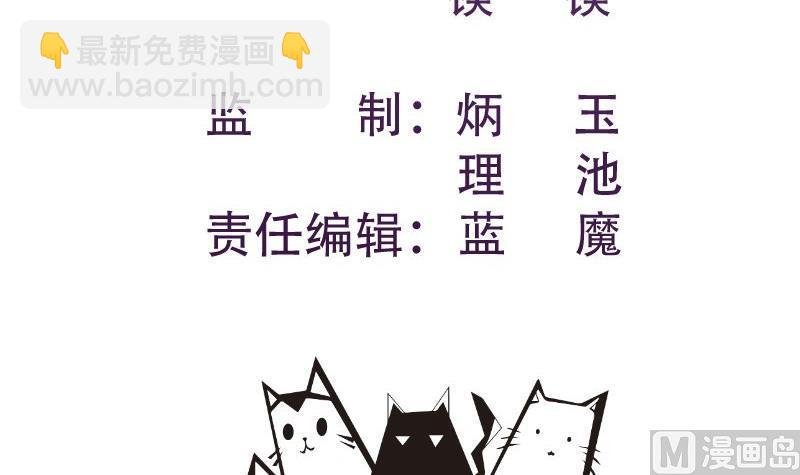 第92话 陈玥的威胁