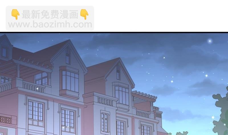 第92话 陈玥的威胁