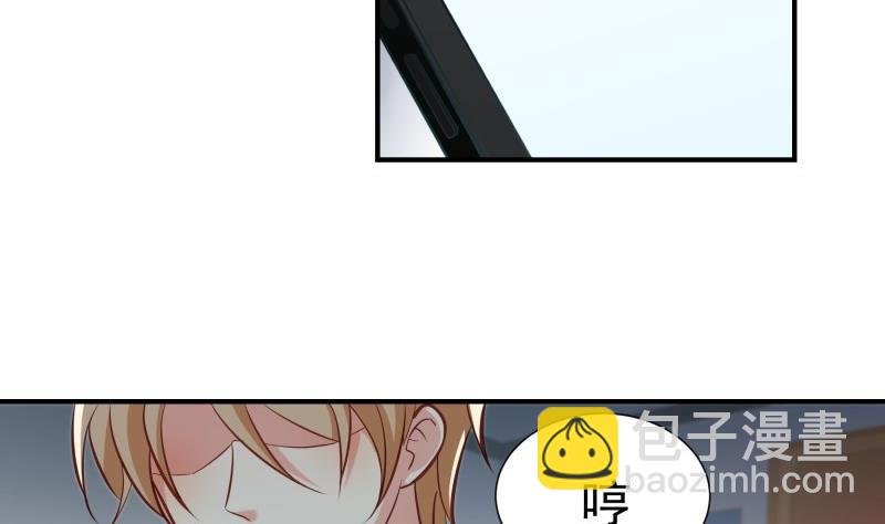 第92话 陈玥的威胁