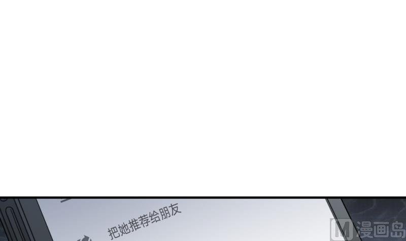 第92话 陈玥的威胁