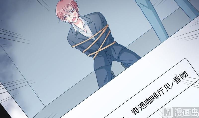 第92话 陈玥的威胁