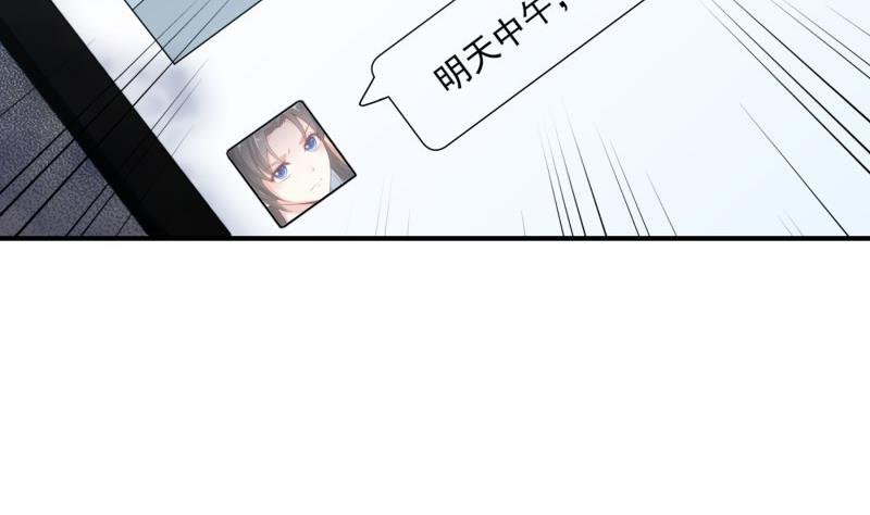 第92话 陈玥的威胁
