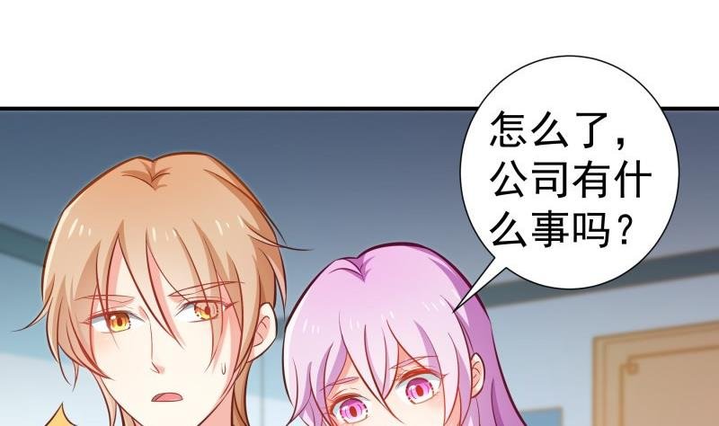 第92话 陈玥的威胁