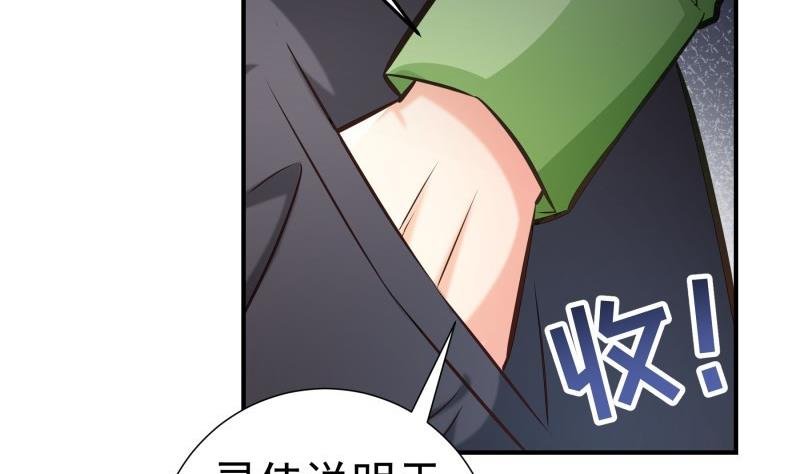 第92话 陈玥的威胁