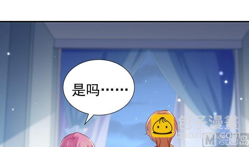 第92话 陈玥的威胁