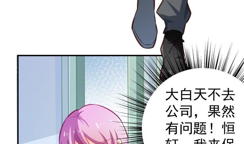 第92话 陈玥的威胁