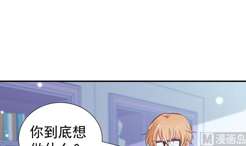 第92话 陈玥的威胁