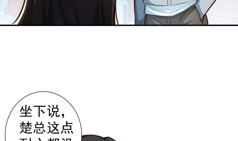 第92话 陈玥的威胁