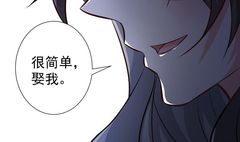 第92话 陈玥的威胁