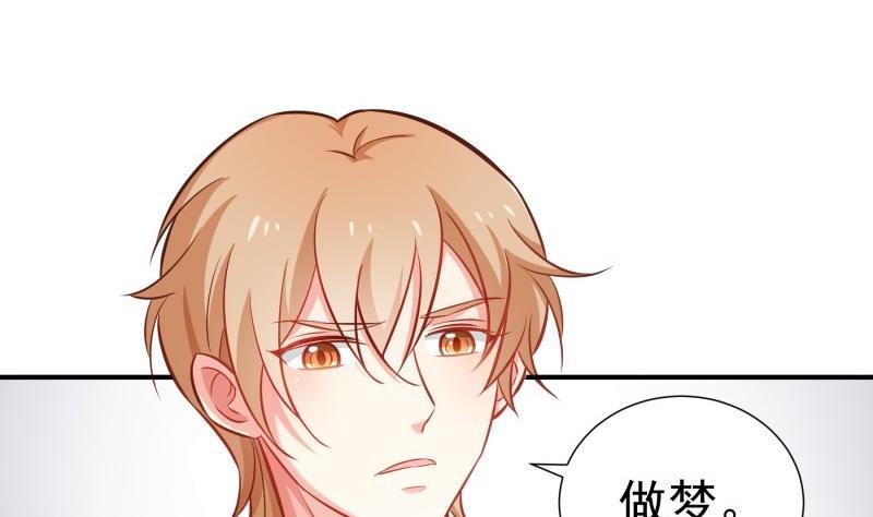 第92话 陈玥的威胁