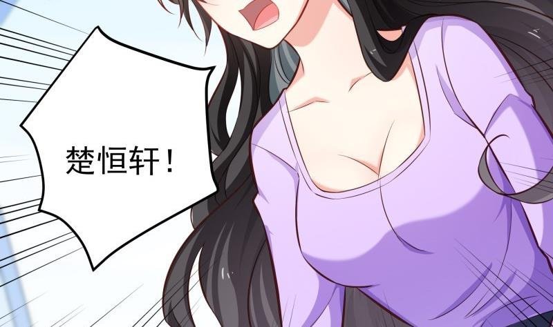 第92话 陈玥的威胁