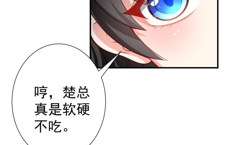 第93话 暴露了