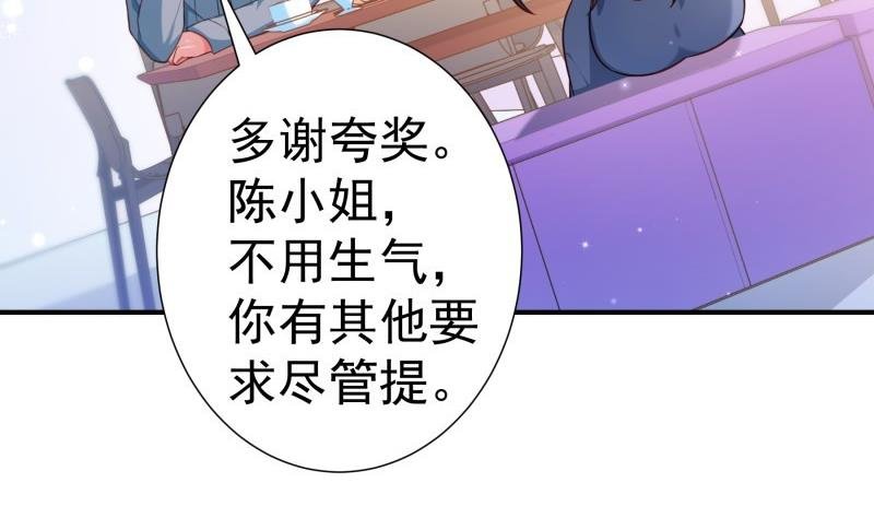 第93话 暴露了