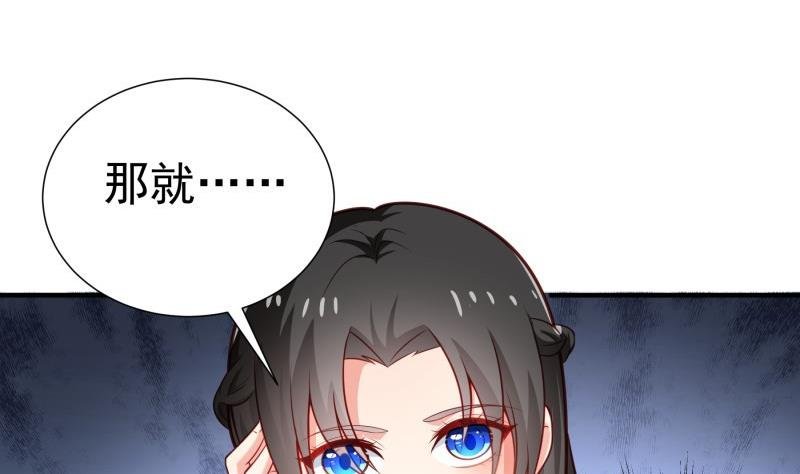 第93话 暴露了