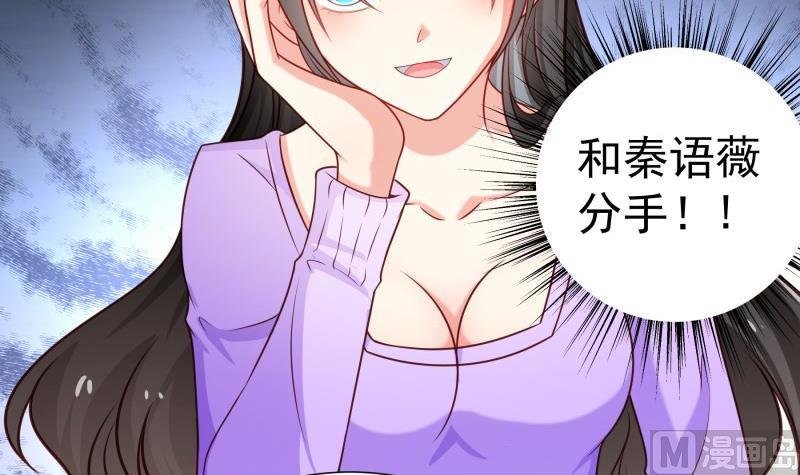 第93话 暴露了